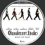 Fanboys_TAMIL_DVD_Disc_Label_2015_RHE1.jpg