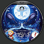Song_of_the_Sea_TAMIL_DVD_Disc_Label_2015_RHE1.jpg
