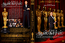 The_2015_Oscars_ti_aaskaars_DVD_Cover_2015_RHE.jpg