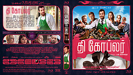 The_Cobbler_TAMIL_Blu-ray_Cover_2015_RHE.jpg
