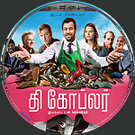 The_Cobbler_TAMIL_DVD_Disc_Label_2015_RHE.jpg