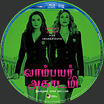 Vampire_Academy_vaampyr_akaattmi_Blu-ray_Disc_Label_2015_RHE.jpg
