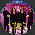 Vampire_Academy_vaampyr_akaattmi_Blu-ray_Disc_Label_2015_RHE1.jpg