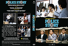 Police_Story__DVD_.jpg