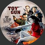 toy_gun_dvd_disc.jpg