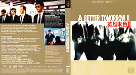 A Better Tomorrow II (1987)3173 x 176912mm UHD Cover by sowhatwhocares
