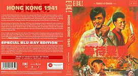 Hong Kong 1941 (1984)3173 x 175614mm Blu-ray Cover by sowhatwhocares