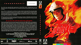 Thunderbolt (1995)3173 x 176912mm UHD Cover by sowhatwhocares