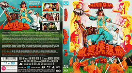 The Magnificent Bodyguards (1978)3173 x 174814mm Blu-ray Cover by sowhatwhocares