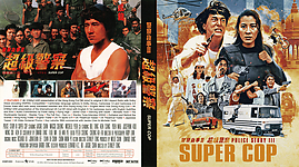 Police Story III: Supercop (1992)3173 x 176414mm UHD Cover by sowhatwhocares