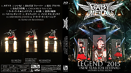 Babymetal: Legend "2015" - New Year Fox Festival (reworked) (2015)3118 x 174810mm Blu-ray Cover by clerk13