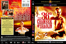11_The_36th_Chamber_of_Shaolin_DVD.jpg