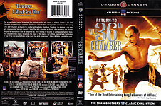 40_Return_To_The_36th_Chamber_DVD.jpg