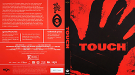Touch (1997)3173 x 176210mm Blu-ray Cover by Lemmy481