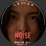 Noise_Custom_Blu_Ray_Disc_v1.jpg