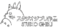 StudioGhibli_copy.png